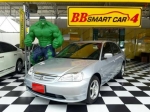 4B16-142  HONDA  CIVIC DIMENTION