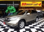 4B8-121 HONDA CR-V