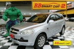 2B 5.43 CHEVROLET CAPTIVA