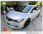 HONDA CIVIC FD 18 S 2010  ใช้เงินออกรถ 10000 บาท