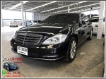 BENZ SCLASS S350 CDI 30 W221 2013 ดาวน์เริ่มต้น 510 เปอร์เซ็น