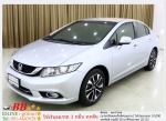 HONDA CIVIC FB 18E 2014  ใช้เงินออกรถ 10000 บาท