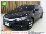 HONDA ALL NEW CIVIC FC 18 EL 2017 ใช้เงิน10000 บาท ออกรถ