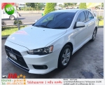 MITSUBISHI LANCER EX 18 GLS 2010 ใช้เงิน10000 บาท ออกรถ