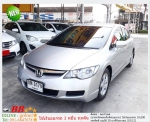 HONDA CIVIC 18 S 2006 ใช้เงิน10000 บาท ออกรถ