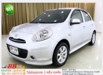 NISSAN MARCH 12 E 2010 ใช้เงิน10000 บาท ออกรถ