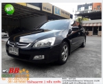 HONDA ACCORD 24 EL 2004 ใช้เงิน10000 บาท ออกรถ