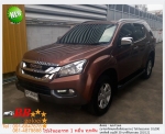 ISUZU MUX 30 NAVI 2013 ใช้เงิน10000 บาท ออกรถ