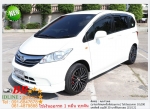 HONDA FREED 15 SE 2013 ใช้เงิน 10000 บ ออกรถ