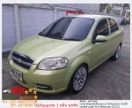 CHEVROLET AVEO 14 2007  ใช้เงิน 10000 บ ออกรถ