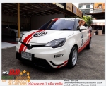 MG3 15 C 2016 ใช้เงิน 10000 บ ออกรถ