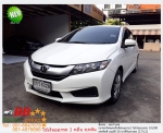 HONDA CITY CNG 15 S 2015 ใช้เงิน 10000 บ ออกรถ