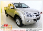 ISUZU DMAX CAB HILANDER 25 Z 2013  ใช้เงิน 10000 บ ออกรถ