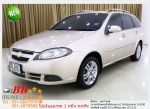 CHEVROLET OPTRA ESTATE 16 LS 2008 ใช้เงิน 10000 บ ออกรถ