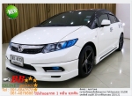 HONDA CIVIC FB 18 S AS 2012 ใช้เงิน 10000 บ ออกรถ