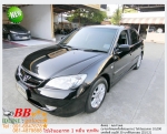 HONDA CIVIC 20 IVTE 2005 ใช้เงิน 10000 บ ออกรถ