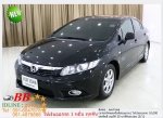 HONDA CIVIC FB 18 S 2012 ใช้เงิน 10000 บ ออกรถ