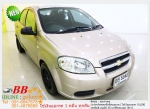 CHEVROLES AEVO 14 LS 2010 ใช้เงิน 10000 บ ออกรถ