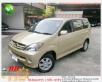 TOYOTA AVANZA 13 E 2005 ใช้เงิน 10000 บ ออกรถ