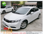 HONDA CIVIC 18 E 2013 ใช้เงิน 10000 บ ออกรถ