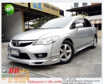 HONDA CIVIC FD 18 S AS 2008 ใช้เงิน 10000 บ ออกรถ