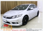 HONDA CIVIC FB 18 E 2012 ใช้เงิน 10000 บาทออกรถ