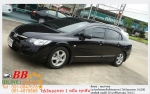 HONDA CIVIC FD 18 S 2006 ใช้เงิน 10000 บาทออกรถ