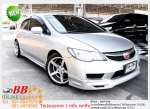 HONDA CIVIC FD 18 S 2008 ใช้เงิน 10000 บาทออกรถ