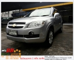 CHEVROLET CAPTIVA 24 LT 2008 ใช้เงิน 10000 บาทออกรถ