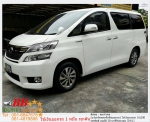 TOYOTA VELLFIRE 24 V HYBRID 2012 ออกรถ 10000 บาท