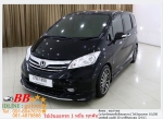 HONDA FREED 15 EL 2013 ออกรถ 10000 บาท