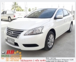 NISSAN SYLPHY 16 S 2014 ออกรถ 10000 บาท