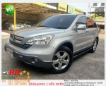 HONDA CRV 20 S 2008 ออกรถ 10000 บาท