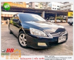 HONDA ACCORD 24 EL 2004 ออกรถ 10000 บาท