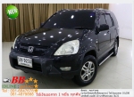 HONDA CRV 20E 2004 ออกรถ 10000 บาท