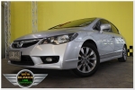 ปี2010 hd civic 18e สีเทา at เบนซิน 510 เปอร์เซ็น