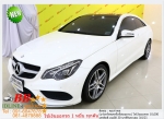 BENZ E200 COUPE 2014 ใช้เงินออกรถ 10000 บาท