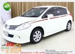 NISSAN TIIDA 18 5DR 2010 ใช้เงินออกรถ 10000 บาท