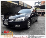 HONDA ACCORD 24 EL 2004 ใช้เงินออกรถ 10000 บาท