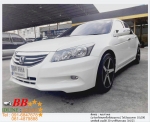 HONDA ACCORD 20 EL 2011 ใช้เงินออกรถ 10000 บาท