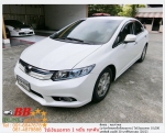 HONDA CIVIC 15 HYBRID 2013 ใช้เงินออกรถ 10000 บาท