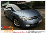 HONDA CIVIC 20 E 2007 ใช้เงินออกรถ 10000 บาท