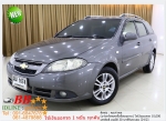 CHEVROLET OPTRA 16 ESTATE 2008 ใช้เงินออกรถ 10000 บาท
