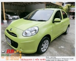 NISSAN MARCH 12 EL 2012 ใช้เงินออกรถ 10000 บาท