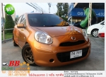 NISSAN MARCH 12 V 2011 ใช้เงินออกรถ 10000 บาท