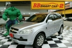 2B5-43 CHEVROLET CAPTIVA  2.4 LT ปี 2008