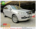 CHEVROLET CAPTIVA 24 LT 2008 ใช้เงินออกรถ 10000 บาท