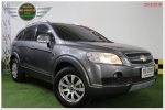 ปี2007 CHEVROLET CAPTIVA 20LT  สีเทา at ดีเซลฟรีดาวน์