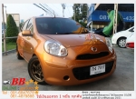 NISSAN MARCH 12 V 2011 ใช้เงินออกรถ 10000 บ
