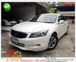 HONDA ACCORD 20 E 2009 ใช้เงินออกรถ 10000 บ